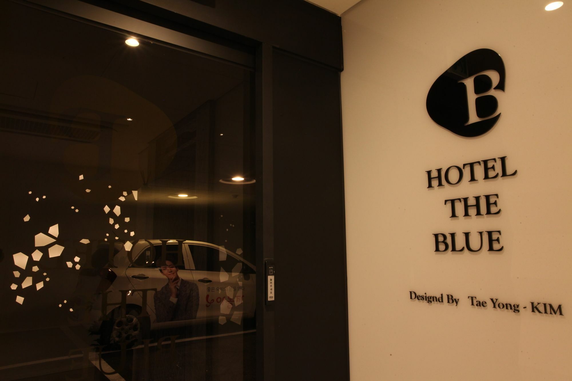 Cheonho Hotel The Blue سيول المظهر الخارجي الصورة